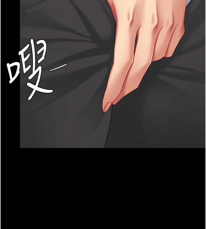 [韩国漫画] 复仇母女丼 剧情,熟女人妻#[208P]-175