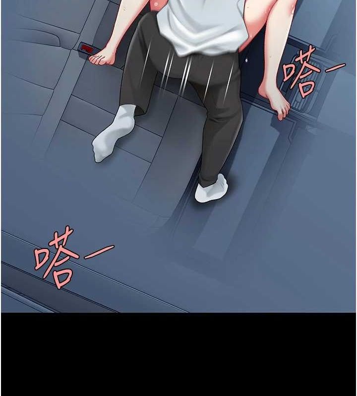 [韩国漫画] 复仇母女丼 剧情,熟女人妻#[208P]-195