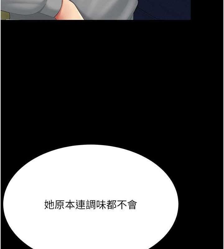 [韩国漫画] 复仇母女丼 剧情,熟女人妻#[208P]-28