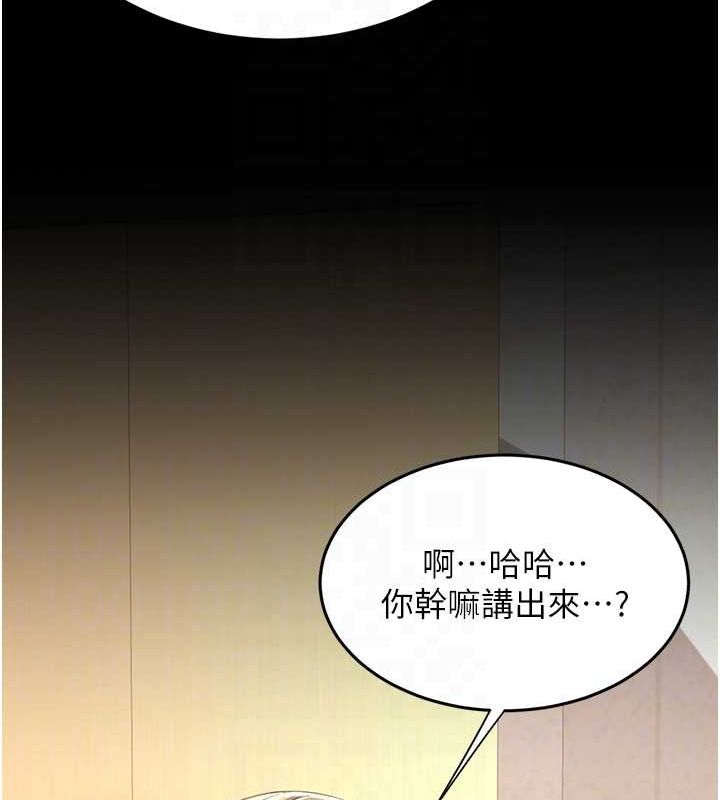 [韩国漫画] 复仇母女丼 剧情,熟女人妻#[208P]-32