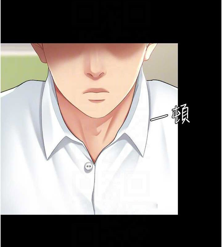 [韩国漫画] 复仇母女丼 剧情,熟女人妻#[208P]-45