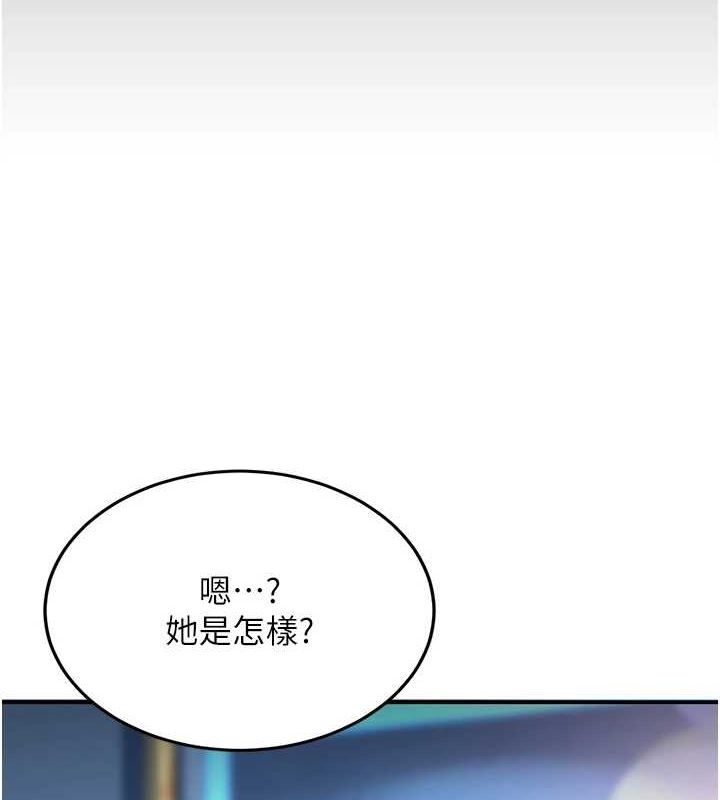 [韩国漫画] 复仇母女丼 剧情,熟女人妻#[208P]-50