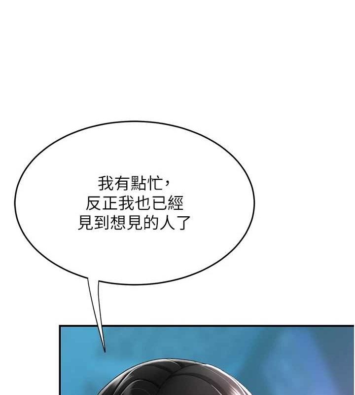 [韩国漫画] 复仇母女丼 剧情,熟女人妻#[208P]-58