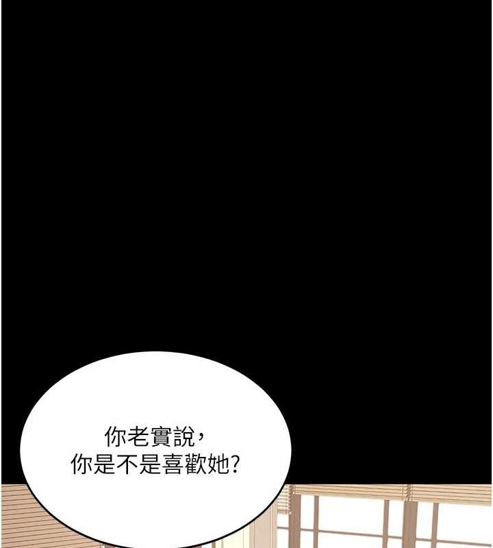 [韩国漫画] 复仇母女丼 剧情,熟女人妻#[208P]-68
