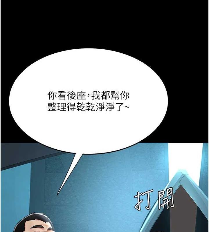 [韩国漫画] 复仇母女丼 剧情,熟女人妻#[208P]-84