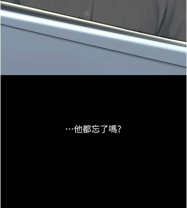 [韩国漫画] 复仇母女丼 剧情,熟女人妻#[208P]-93