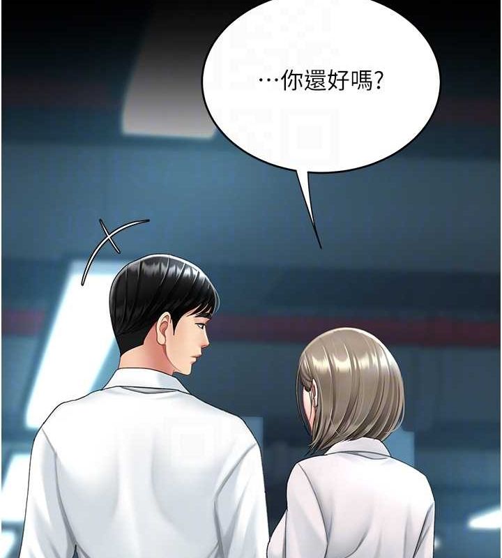 [韩国漫画] 复仇母女丼 剧情,熟女人妻#[208P]-97