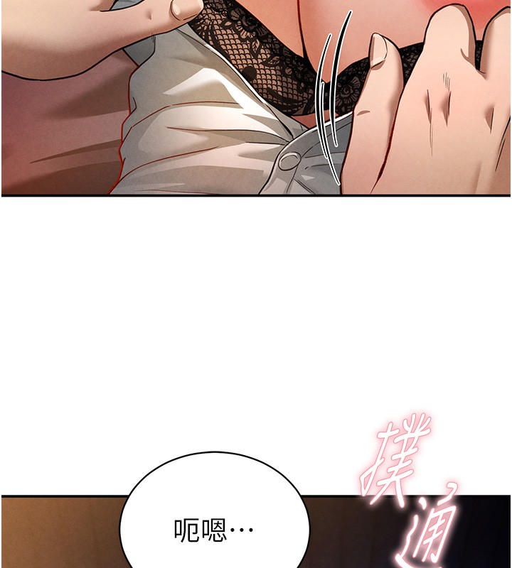 [韩国漫画] 私密视角 剧情,熟女人妻#[239P]-115