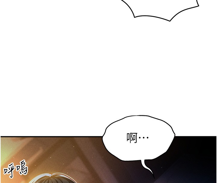 [韩国漫画] 私密视角 剧情,熟女人妻#[239P]-121