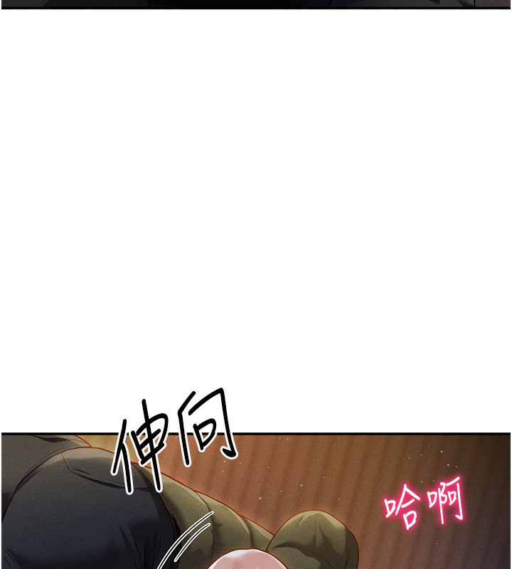 [韩国漫画] 私密视角 剧情,熟女人妻#[239P]-126