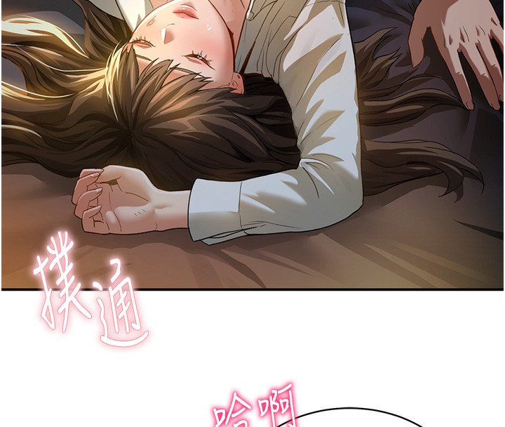 [韩国漫画] 私密视角 剧情,熟女人妻#[239P]-137