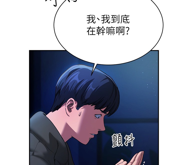 [韩国漫画] 私密视角 剧情,熟女人妻#[239P]-144