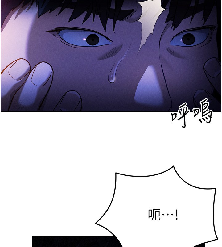 [韩国漫画] 私密视角 剧情,熟女人妻#[239P]-153