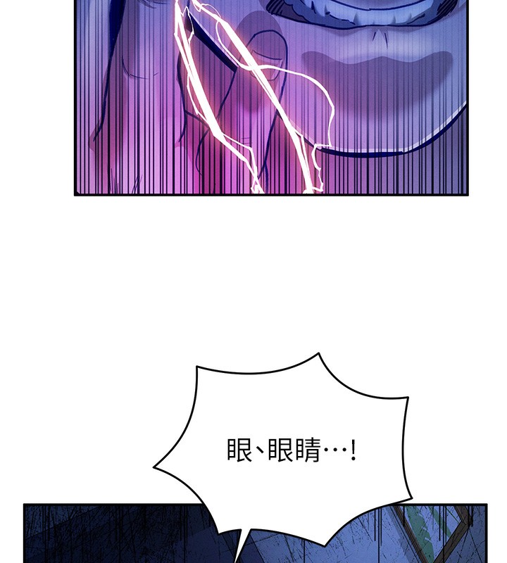 [韩国漫画] 私密视角 剧情,熟女人妻#[239P]-155