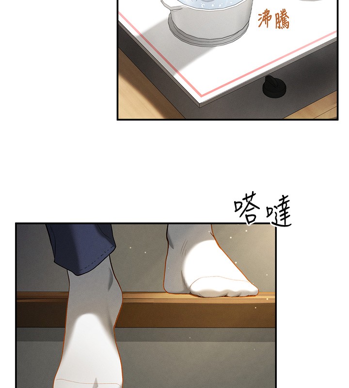 [韩国漫画] 私密视角 剧情,熟女人妻#[239P]-166