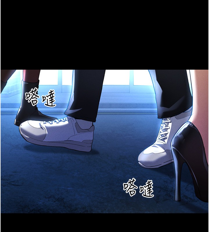 [韩国漫画] 私密视角 剧情,熟女人妻#[239P]-17