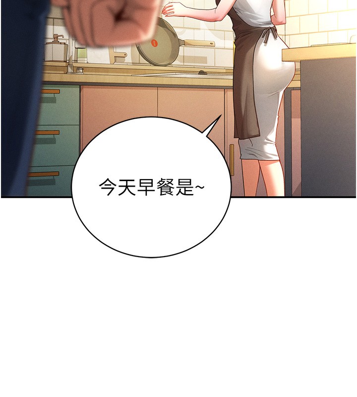 [韩国漫画] 私密视角 剧情,熟女人妻#[239P]-175