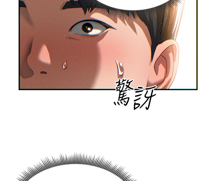 [韩国漫画] 私密视角 剧情,熟女人妻#[239P]-195