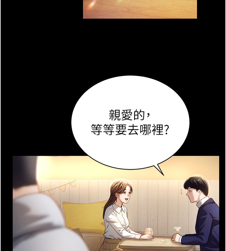 [韩国漫画] 私密视角 剧情,熟女人妻#[239P]-2