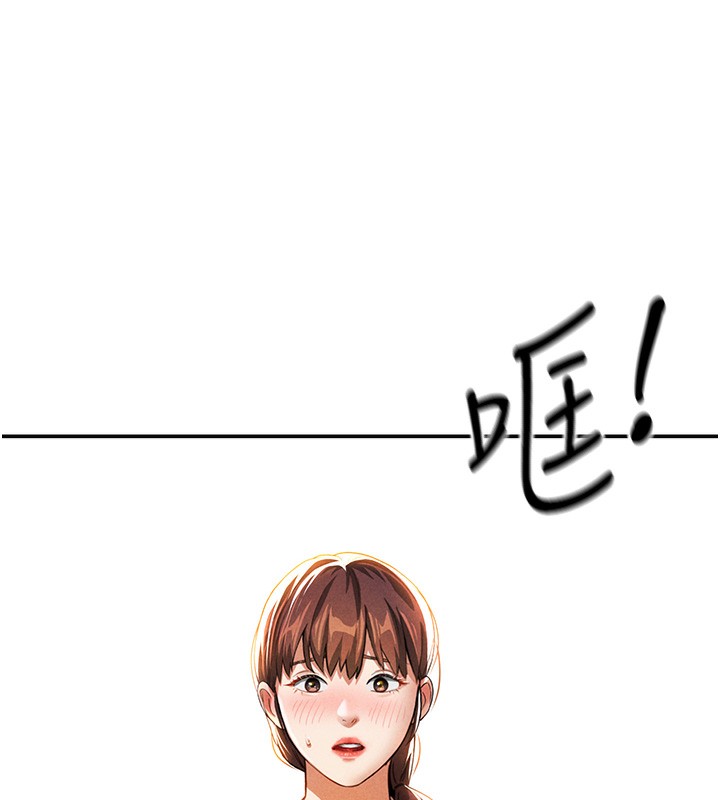 [韩国漫画] 私密视角 剧情,熟女人妻#[239P]-206