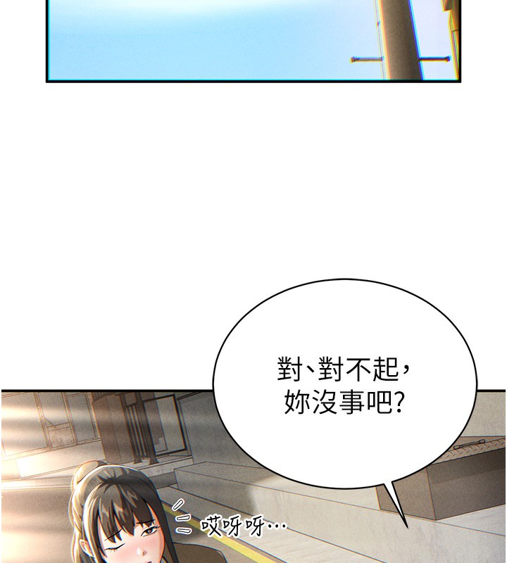 [韩国漫画] 私密视角 剧情,熟女人妻#[239P]-219