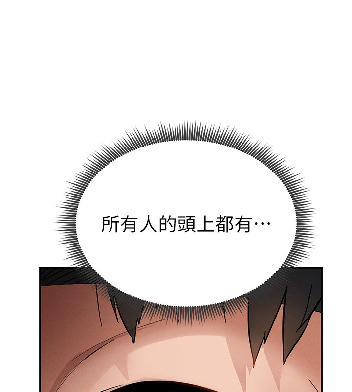 [韩国漫画] 私密视角 剧情,熟女人妻#[239P]-233