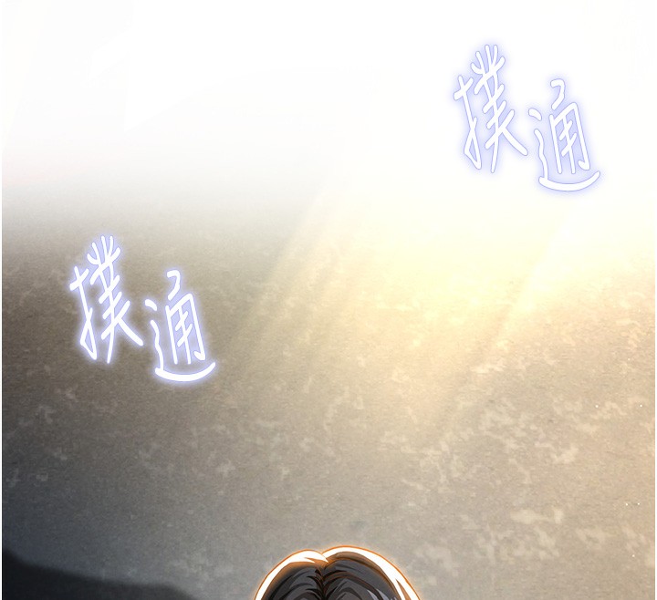 [韩国漫画] 私密视角 剧情,熟女人妻#[239P]-235