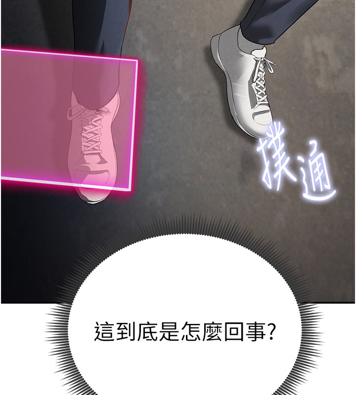 [韩国漫画] 私密视角 剧情,熟女人妻#[239P]-237