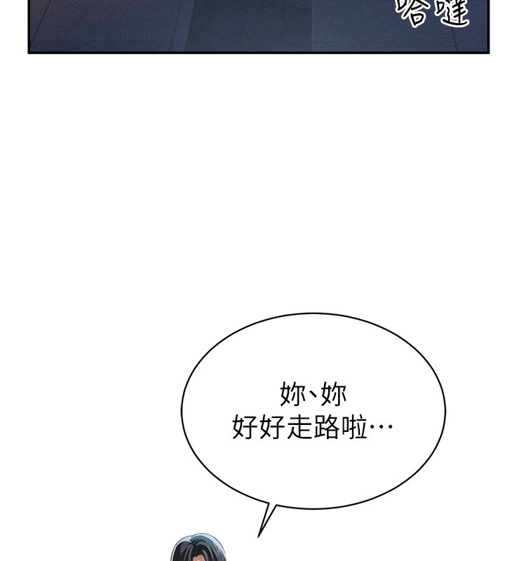 [韩国漫画] 私密视角 剧情,熟女人妻#[239P]-28