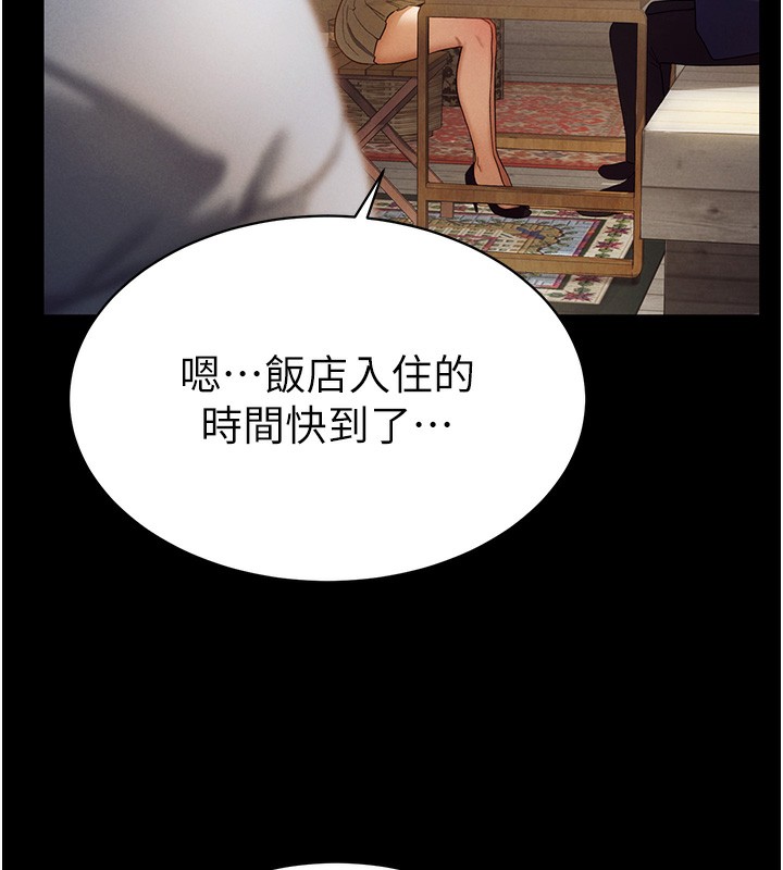 [韩国漫画] 私密视角 剧情,熟女人妻#[239P]-3