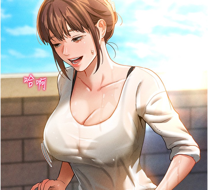 [韩国漫画] 私密视角 剧情,熟女人妻#[239P]-79