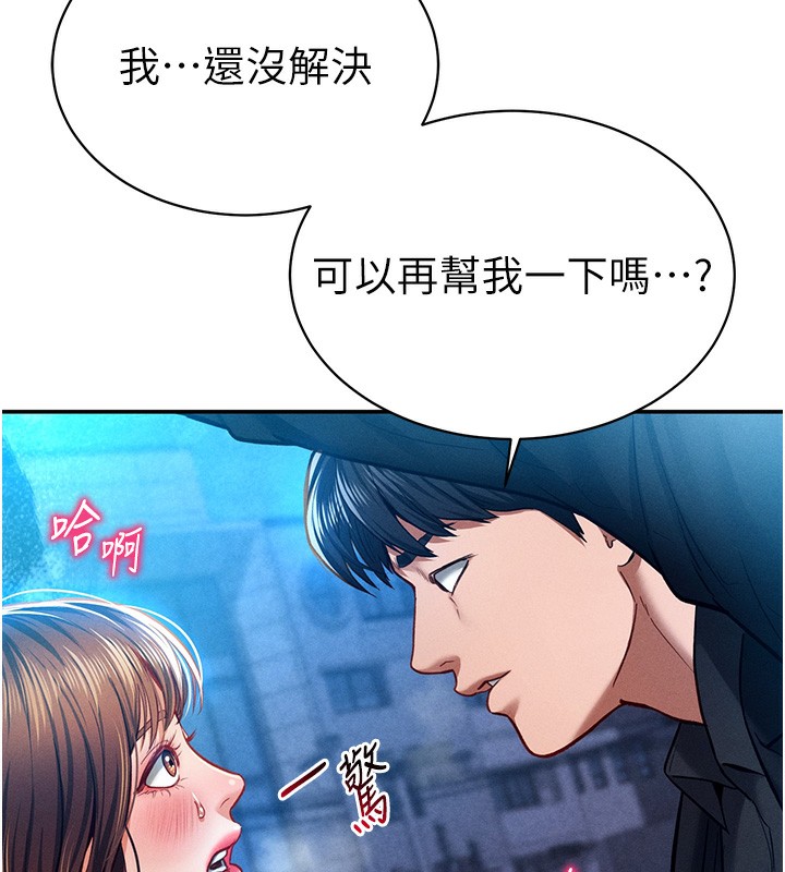 [韩国漫画] 私密视角 剧情,熟女人妻#[145P]-11