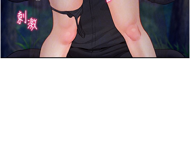 [韩国漫画] 私密视角 剧情,熟女人妻#[145P]-118