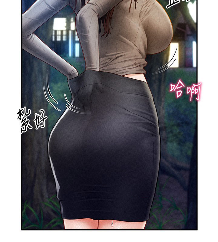 [韩国漫画] 私密视角 剧情,熟女人妻#[145P]-132