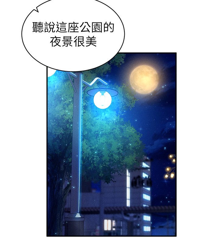 [韩国漫画] 私密视角 剧情,熟女人妻#[145P]-136