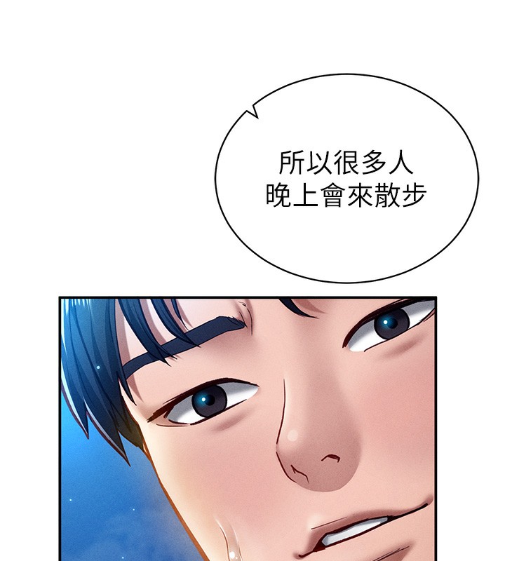[韩国漫画] 私密视角 剧情,熟女人妻#[145P]-140