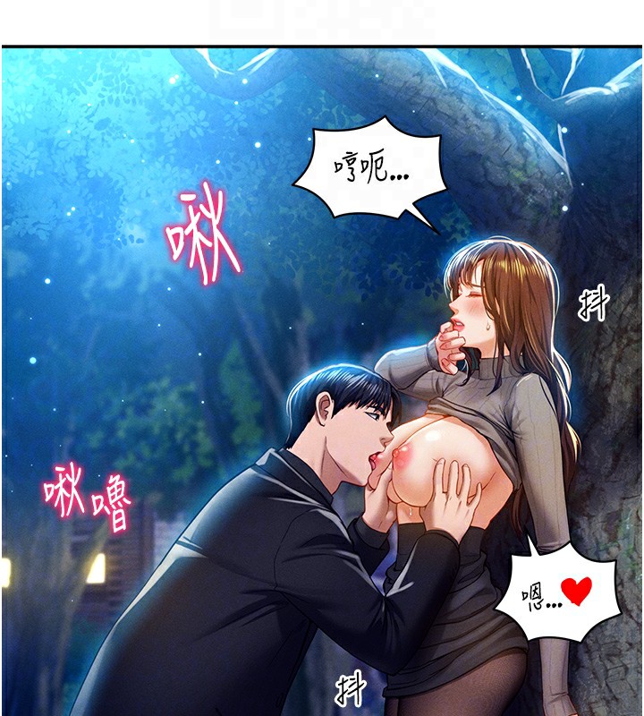 [韩国漫画] 私密视角 剧情,熟女人妻#[145P]-21