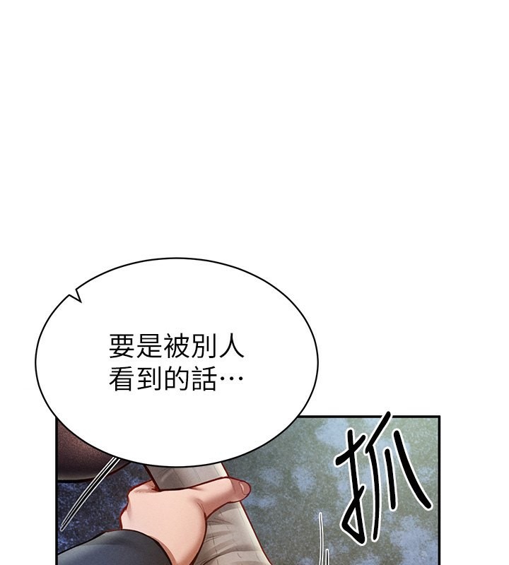 [韩国漫画] 私密视角 剧情,熟女人妻#[145P]-3