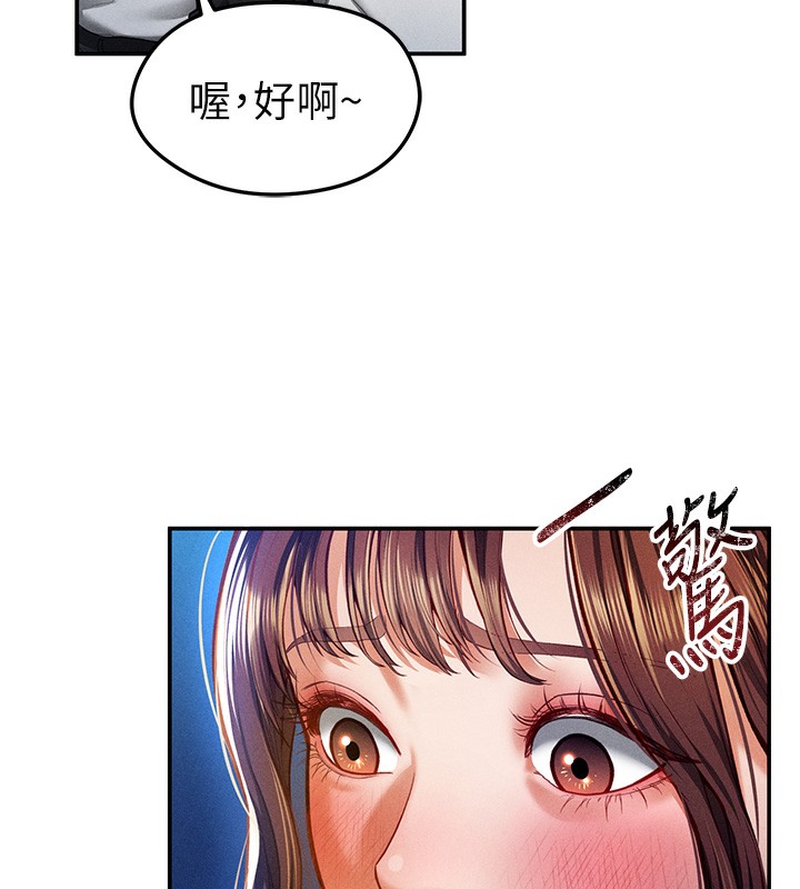 [韩国漫画] 私密视角 剧情,熟女人妻#[145P]-42