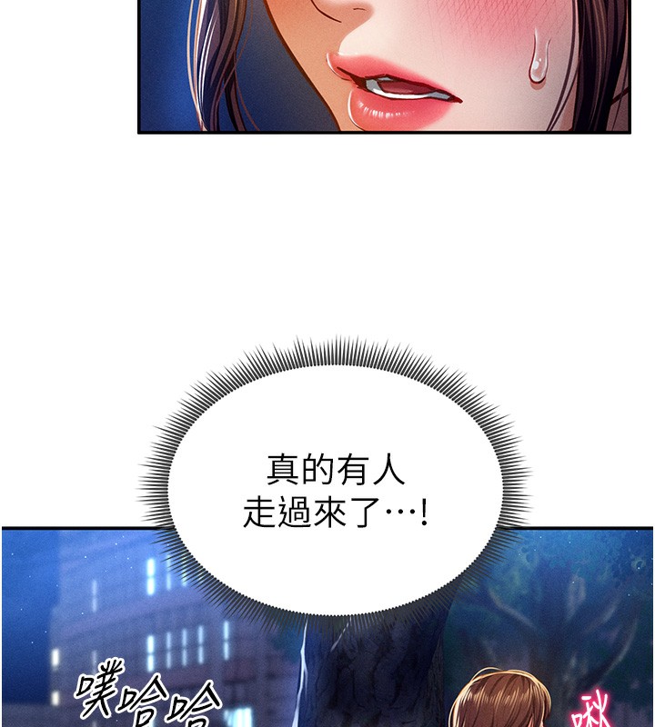 [韩国漫画] 私密视角 剧情,熟女人妻#[145P]-43