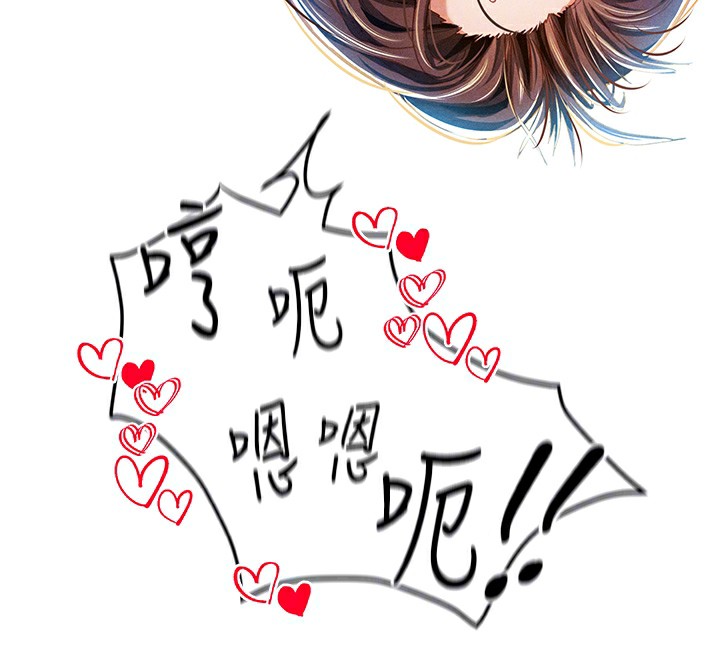 [韩国漫画] 私密视角 剧情,熟女人妻#[145P]-52