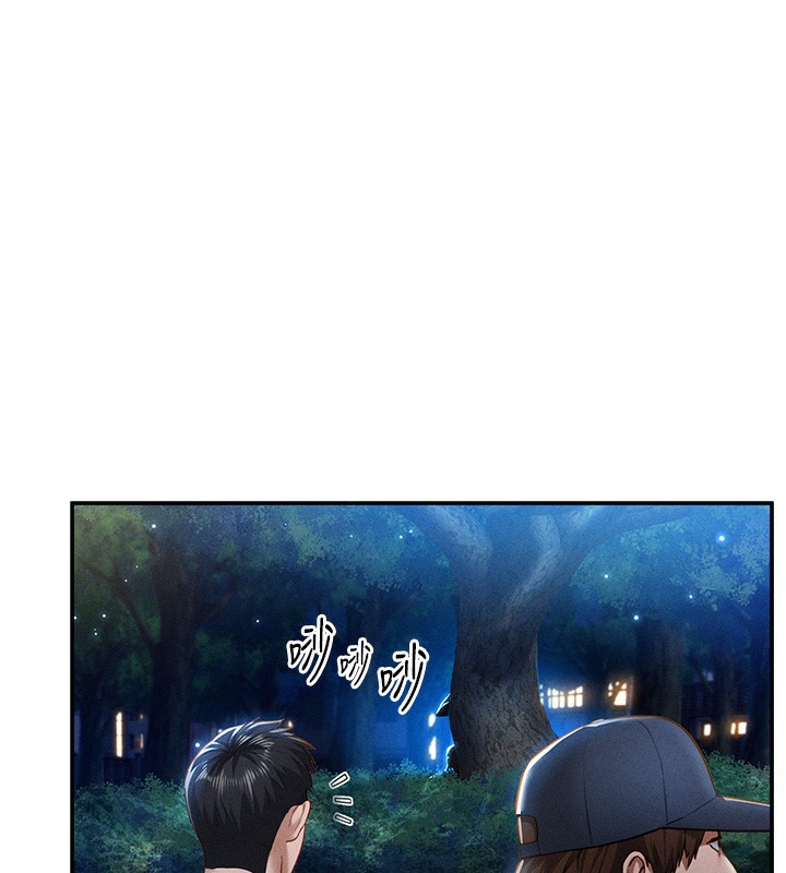 [韩国漫画] 私密视角 剧情,熟女人妻#[145P]-53