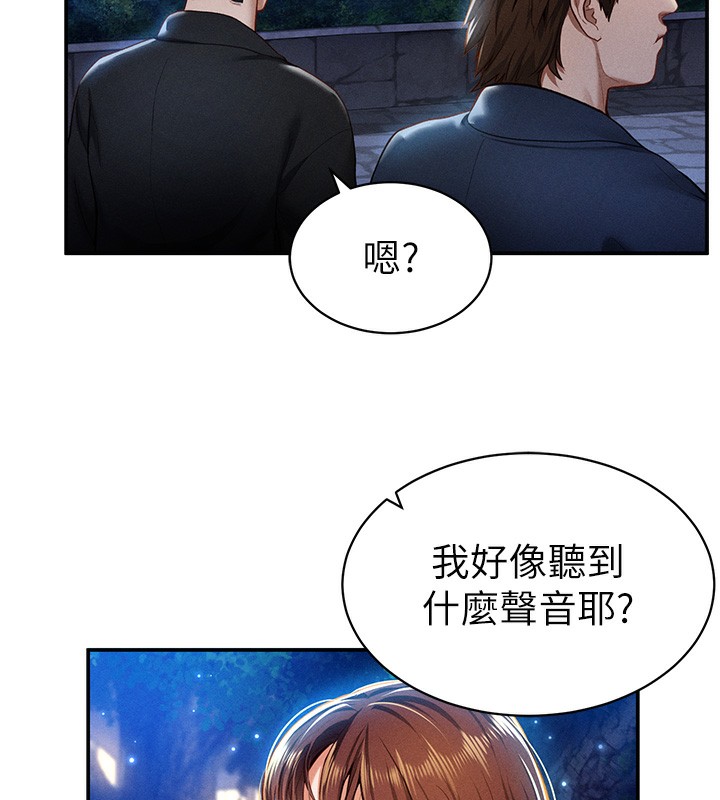 [韩国漫画] 私密视角 剧情,熟女人妻#[145P]-54