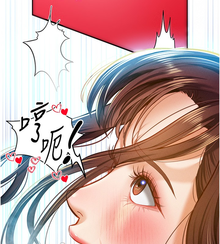 [韩国漫画] 私密视角 剧情,熟女人妻#[145P]-71