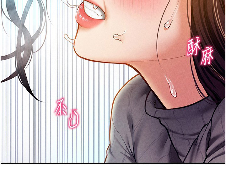 [韩国漫画] 私密视角 剧情,熟女人妻#[145P]-72