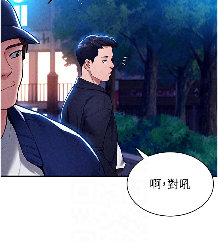 [韩国漫画] 私密视角 剧情,熟女人妻#[145P]-74