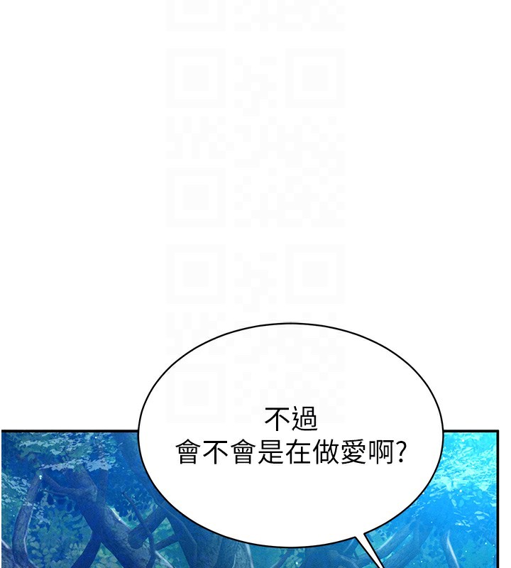 [韩国漫画] 私密视角 剧情,熟女人妻#[145P]-75