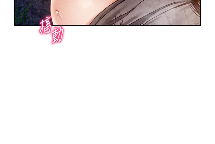 [韩国漫画] 私密视角 剧情,熟女人妻#[145P]-79