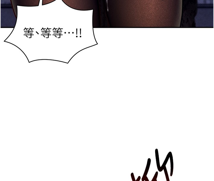 [韩国漫画] 私密视角 剧情,熟女人妻#[145P]-8