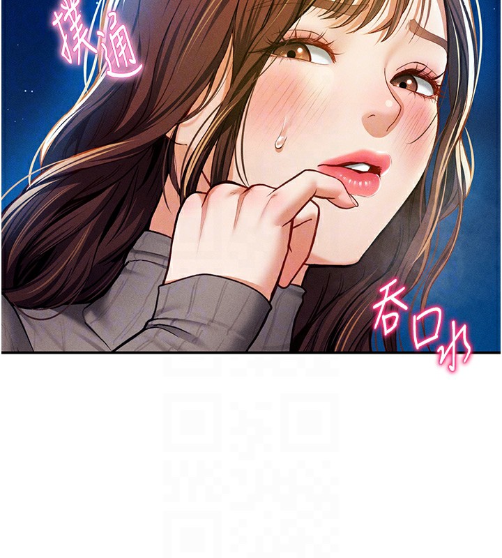 [韩国漫画] 私密视角 剧情,熟女人妻#[145P]-88